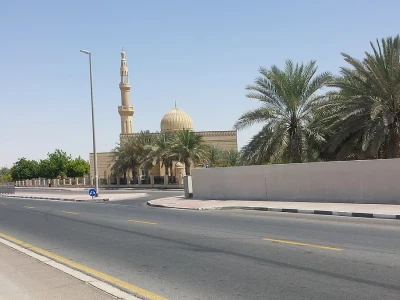 Al Aweer