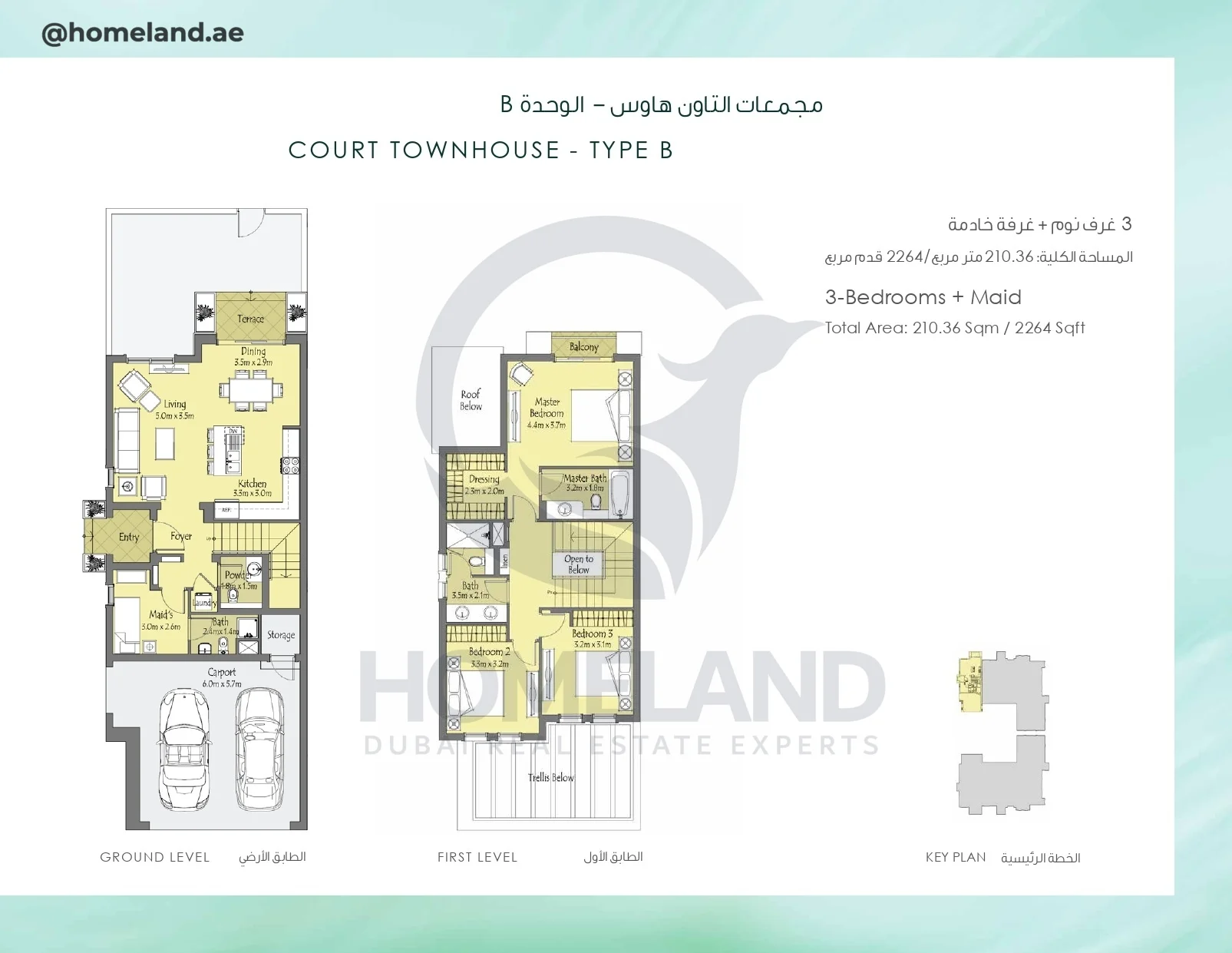 Amaranta 1, Court Townhouse, Type B, 3BR+Maid, 2264 SQFT