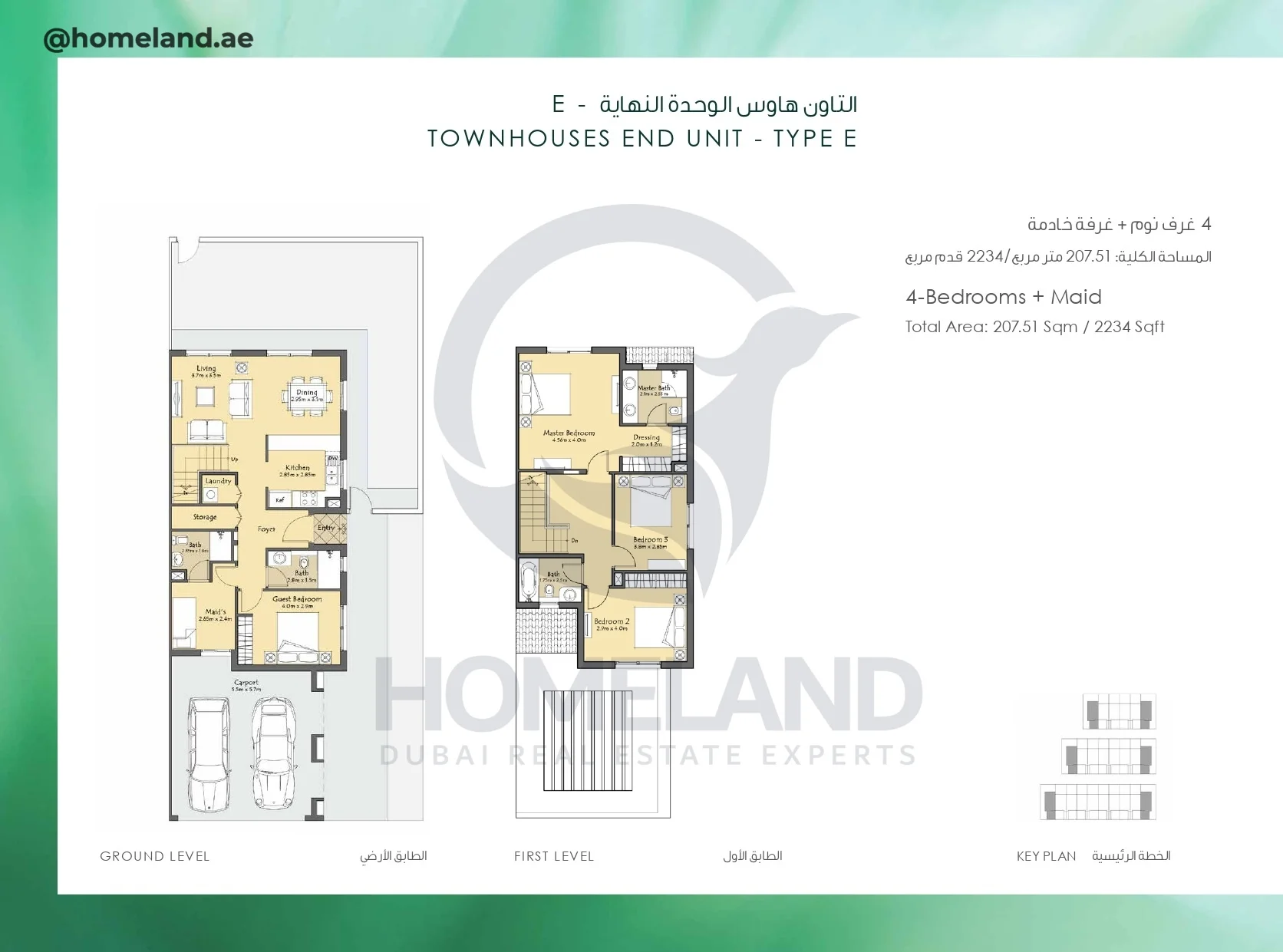 Amaranta 1, Townhouse, End Unit, Type E, 4BR+Maid, 2234 SQFT