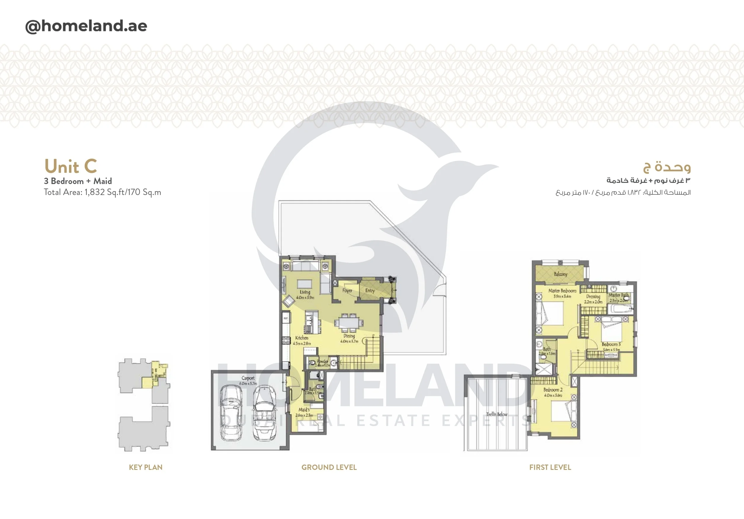 Amaranta 1, Unit C, 3BR+Maid, 1832 SQFT