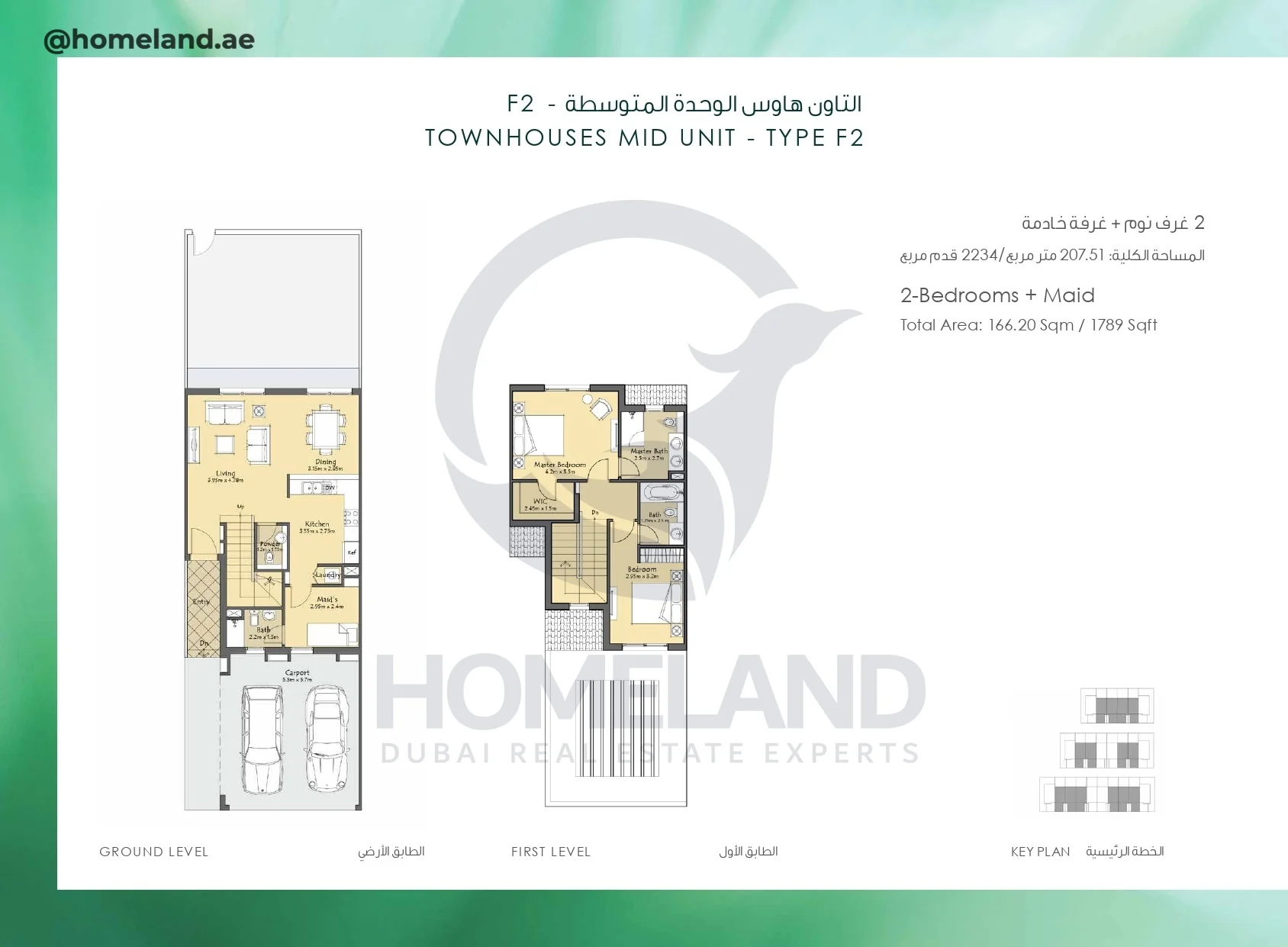 Amaranta 1, Townhouse, Mid Unit, Type F2, 2BR+Maid, 1789 SQFT