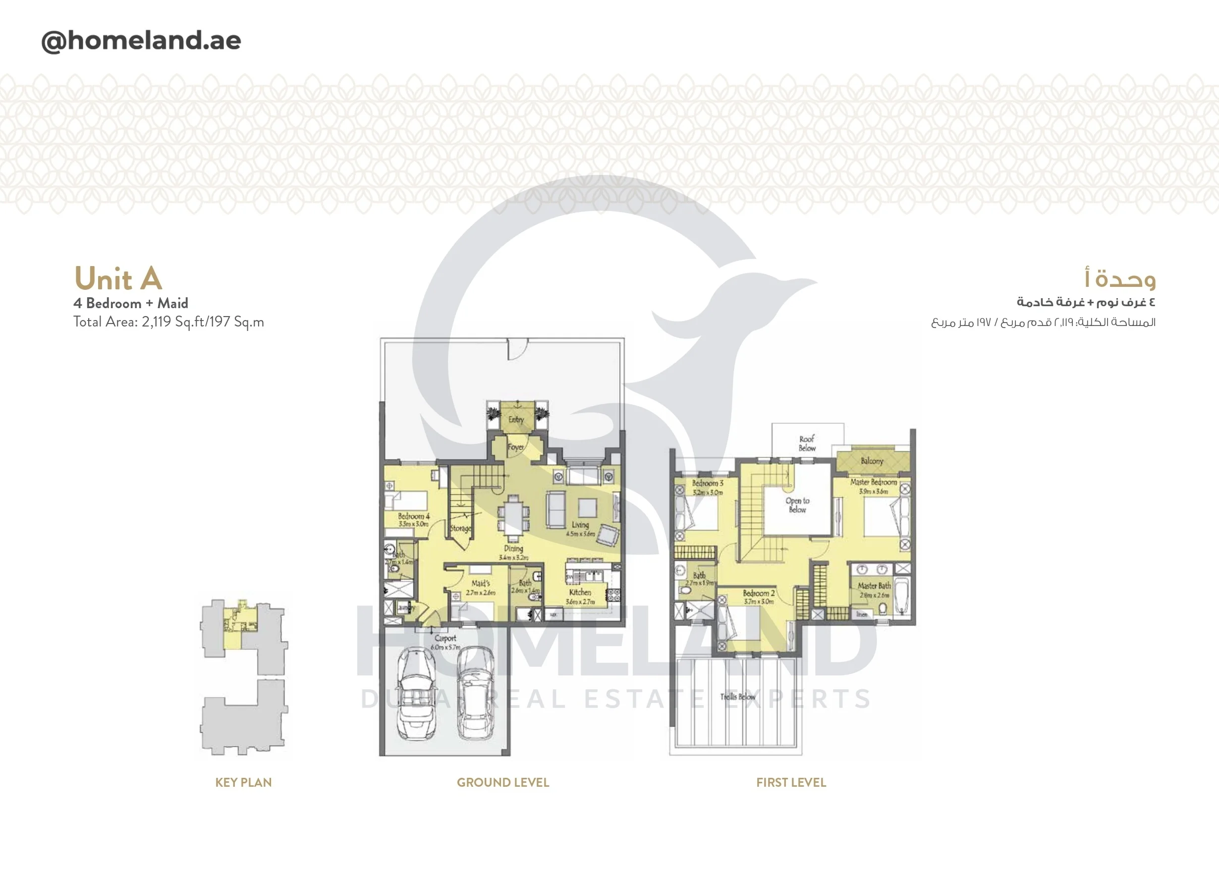 Amaranta 1, Unit A, 4BR+Maid, 2119 SQFT