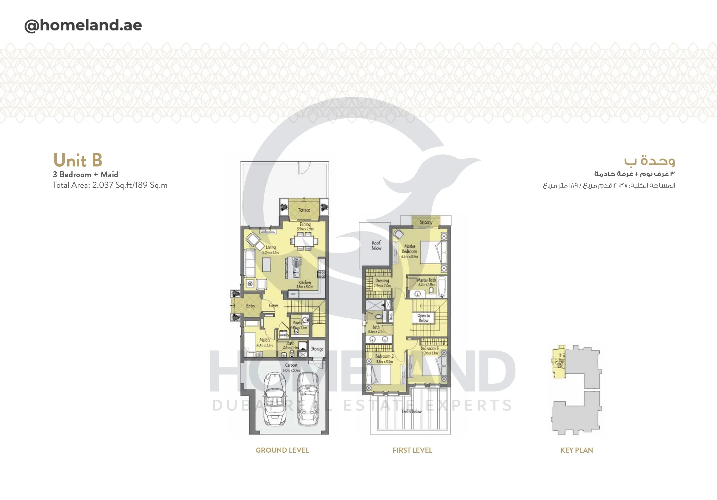Amaranta 1, Unit B, 3BR+Maid, 2037 SQFT