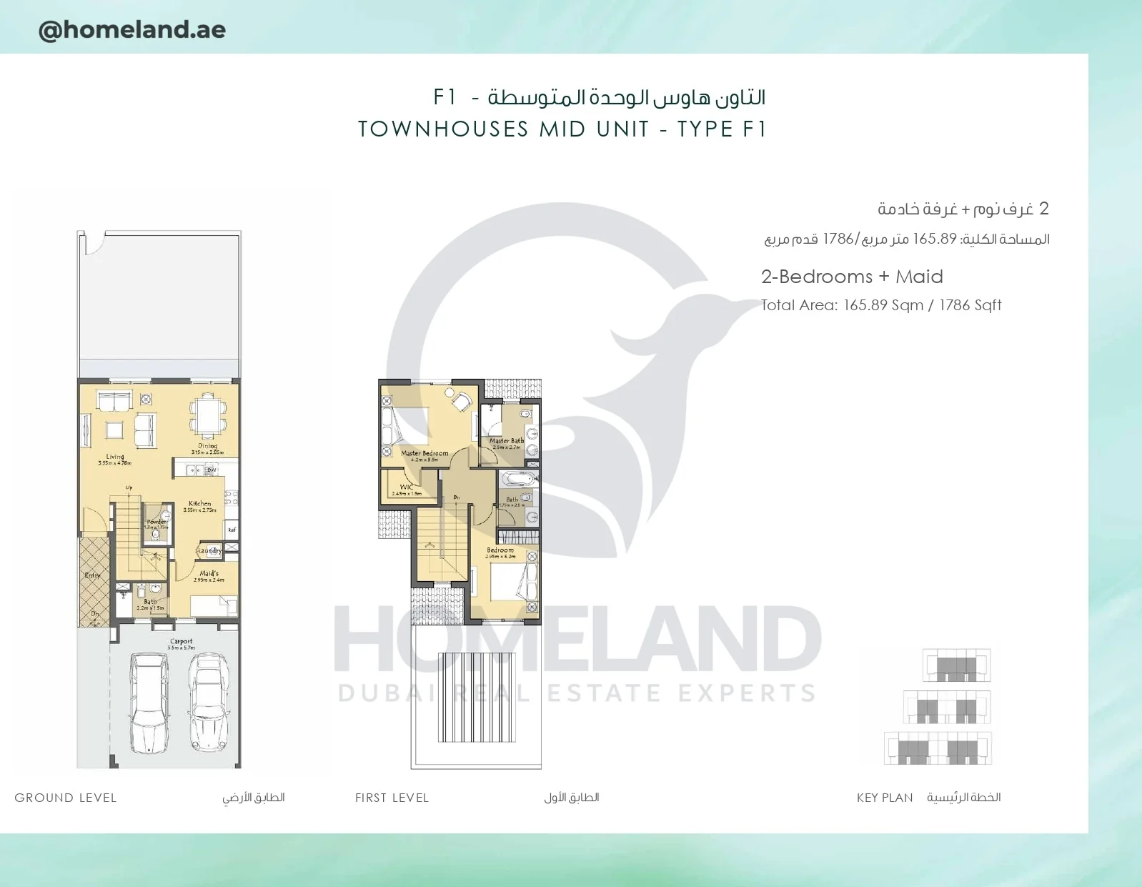 Amaranta 1, Townhouse, Mid Unit, Type F1, 2BR+Maid, 1786 SQFT