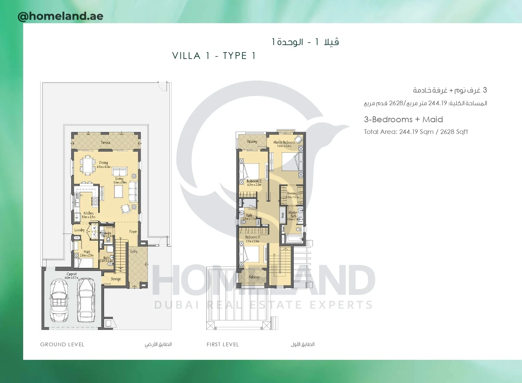 Amaranta 1, Villa 1, Type 1, 3BR+Maid, 2628 SQFT