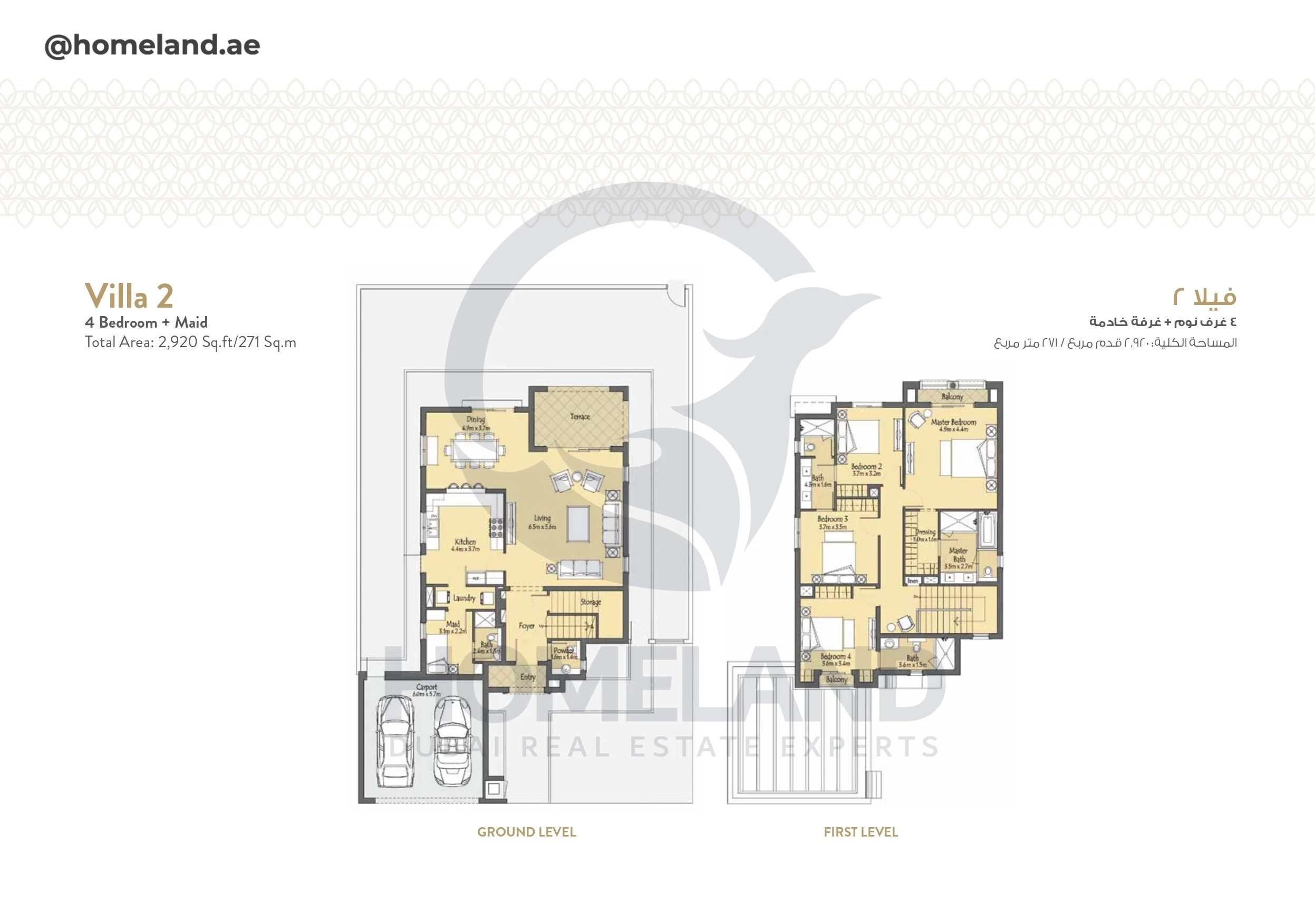 Amaranta 1, Villa 2, 4BR+Maid, 2920 SQFT