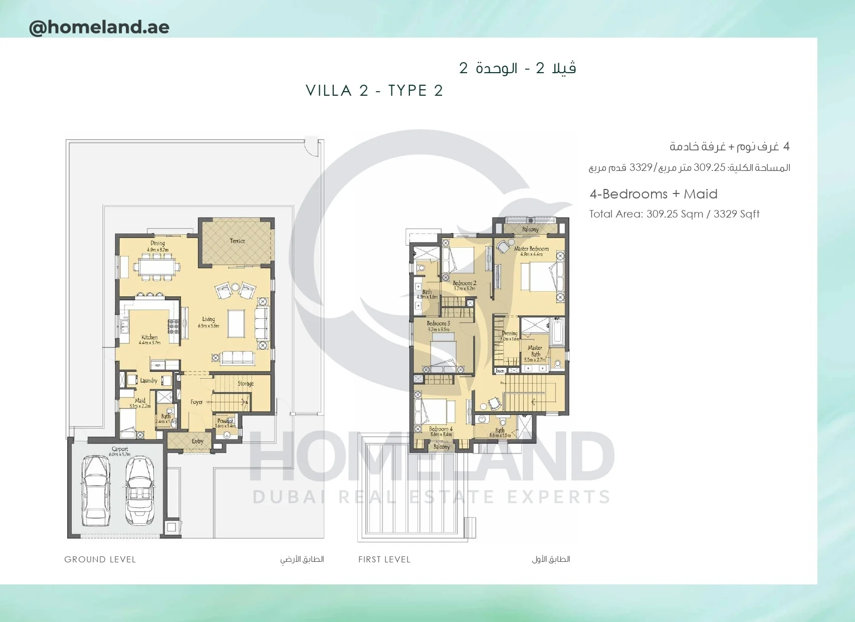 Amaranta 1, Villa 2, Type 2, 4BR+Maid, 3329 SQFT