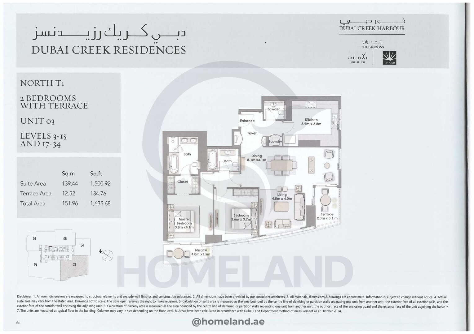 Dubai Creek Residences, North Tower 1, 2 BR-Terrace, Unit 03, Level 3-15&17-34, 1635 SQFT