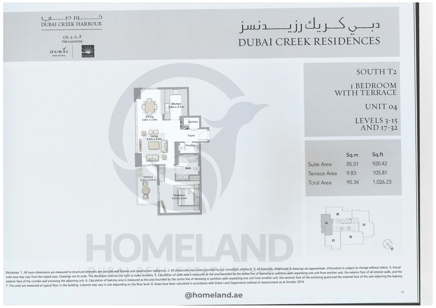 Dubai Creek Residences, South Tower 2, 2 BR-Terrace, Unit 01, Level 3, 2765 SQFT
