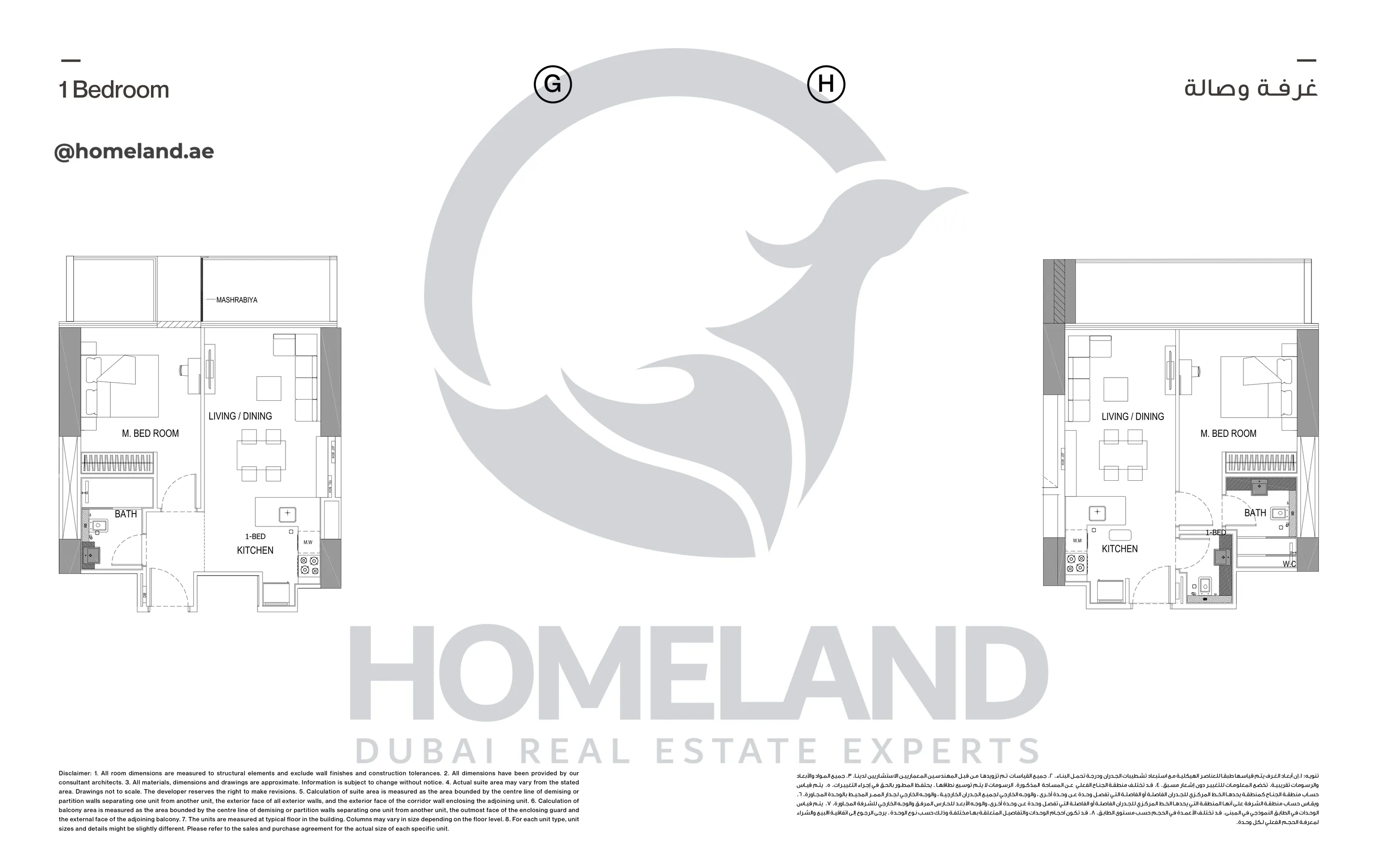 Binghatti Onyx, Typical Floor Plan, 1 BR