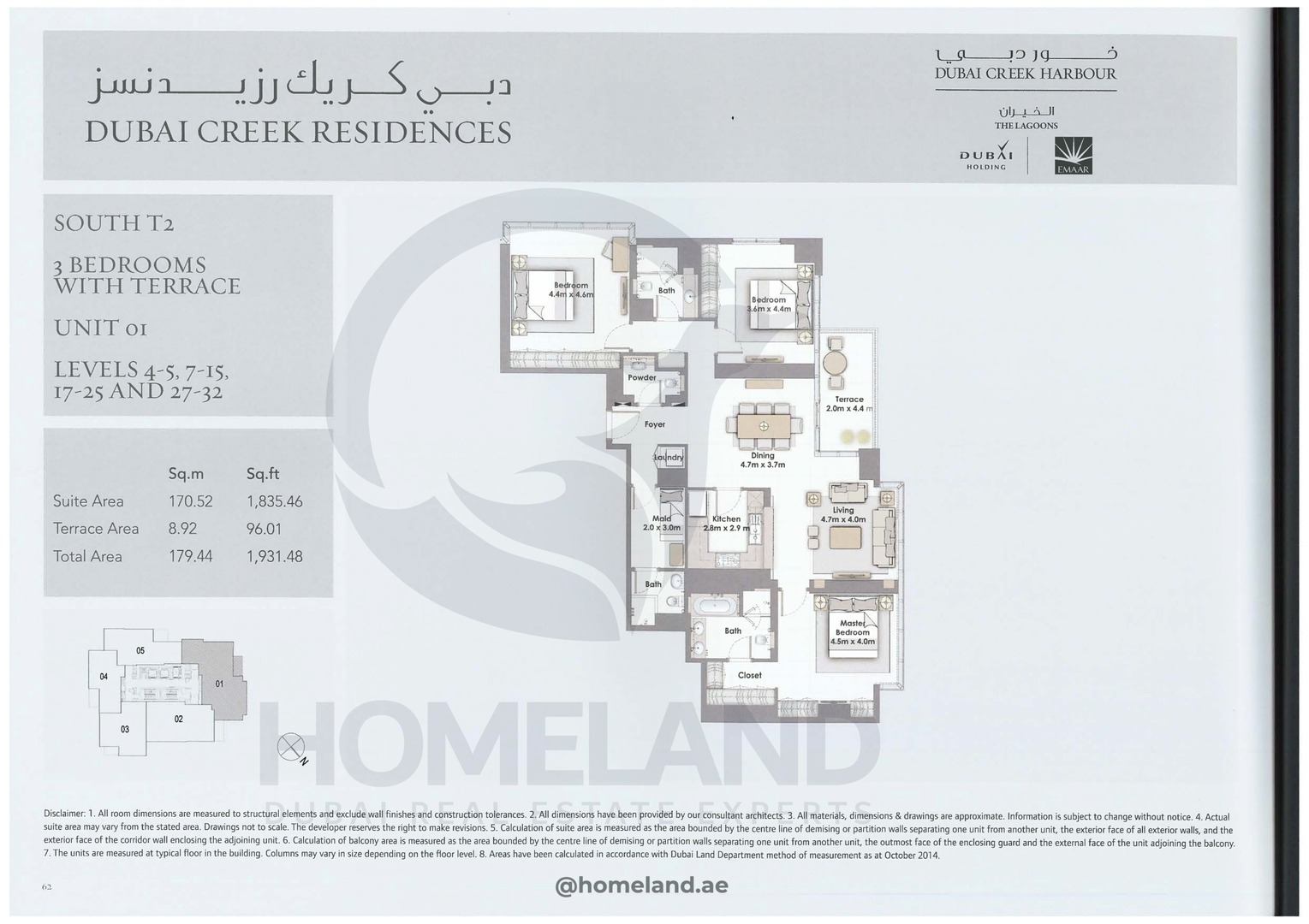 Dubai Creek Residences, South Tower 2, 2 BR-Terrace, Unit 05, Level 4-15&17-32, 1364 SQFT