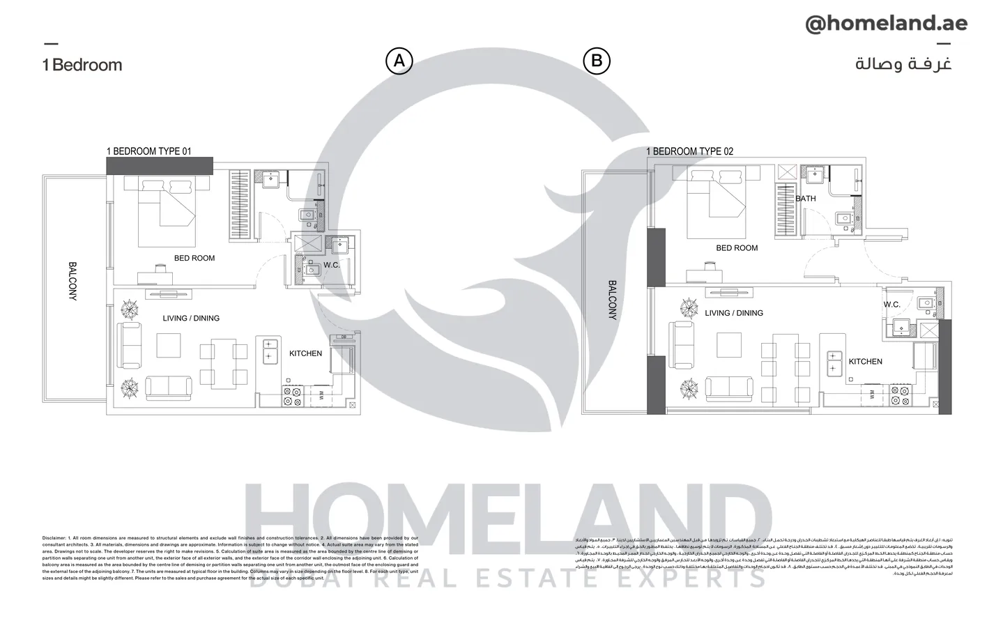 Binghatti Venus, Typical Floor Plan, 2nd Floor, 1 BR, Type 01-02