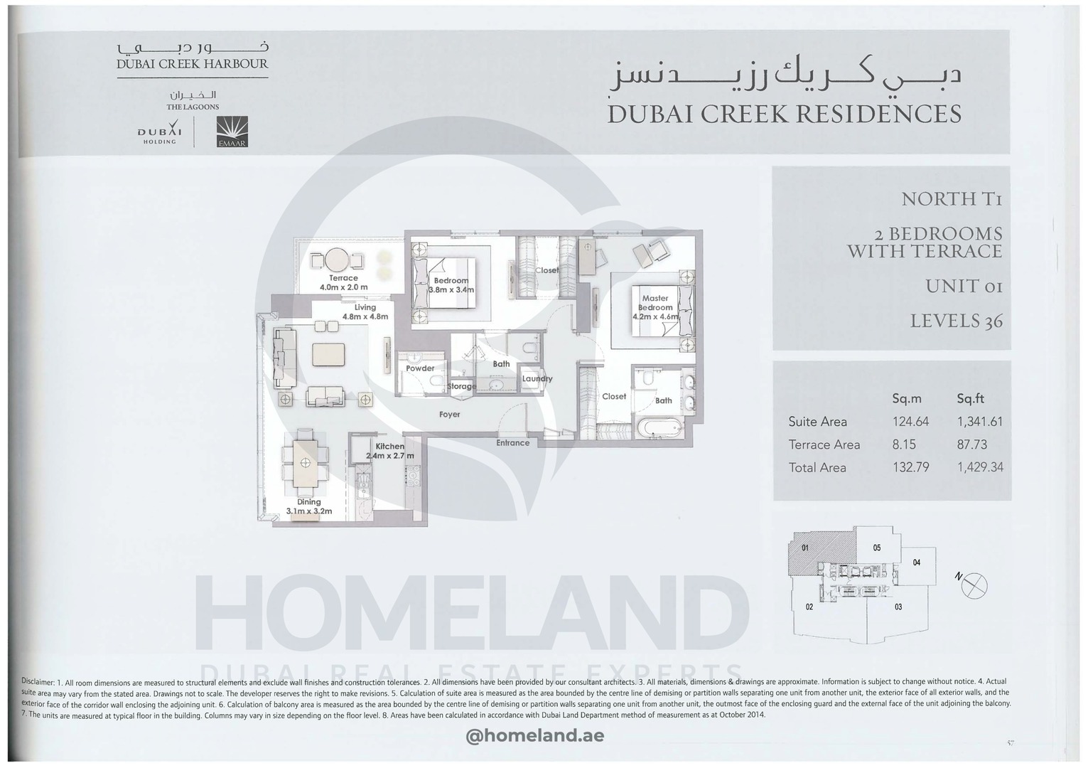 Dubai Creek Residences, North Tower 1, 2 BR-Terrace, Unit 01, Level 36, 1429 SQFT