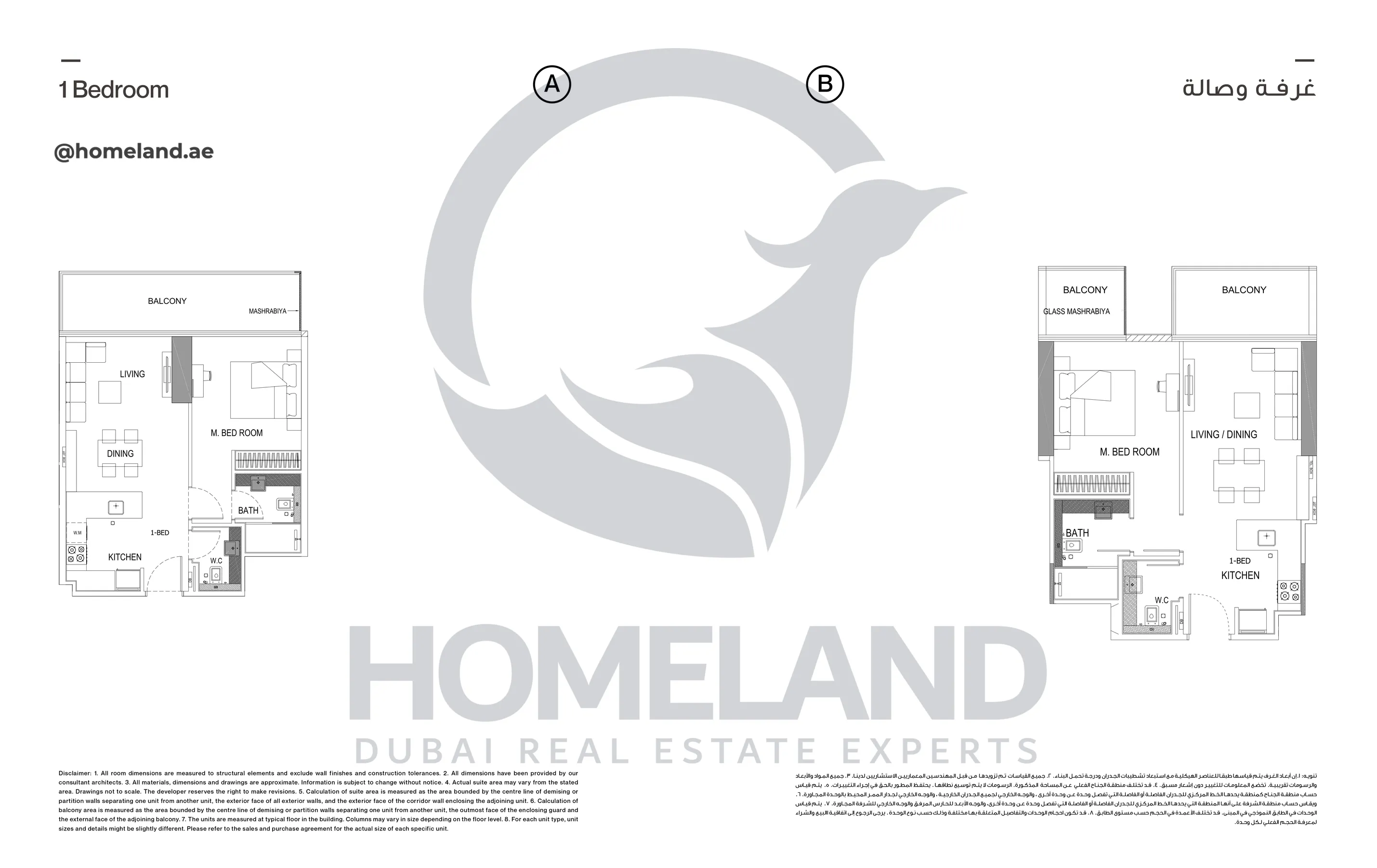 Binghatti Onyx, Typical Floor Plan, 1 BR