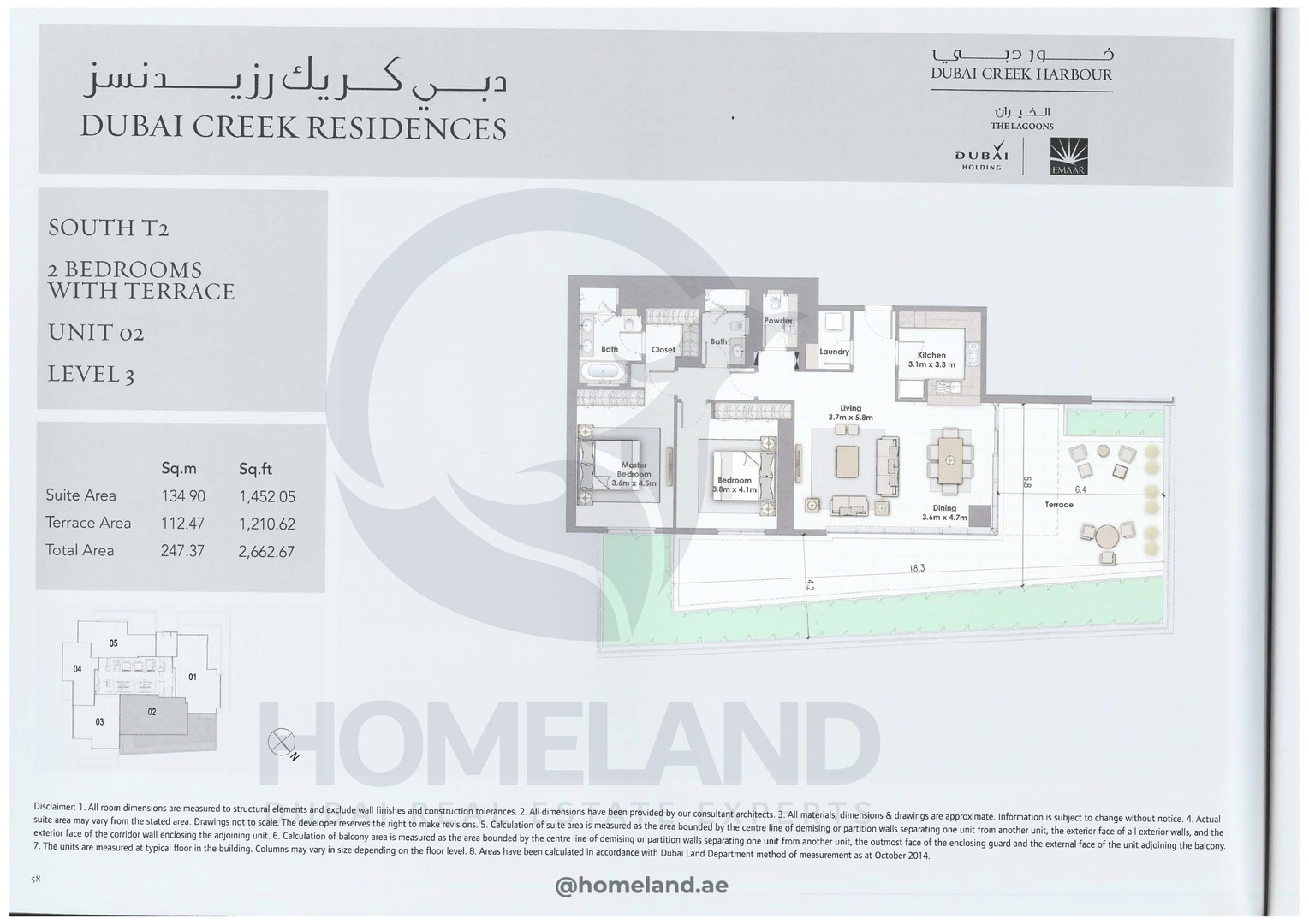 Dubai Creek Residences, South Tower 2, 2 BR-Terrace, Unit 02, Level 3, 2662 SQFT