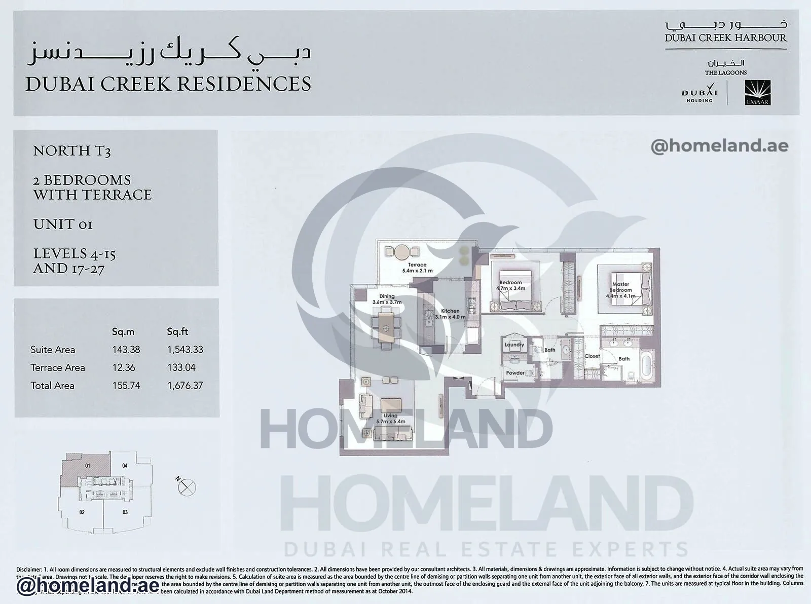 Dubai Creek Residences, North Tower 3, 2 BR-Terrace, Unit 01, Level 4-15&17-27, 1676 SQFT