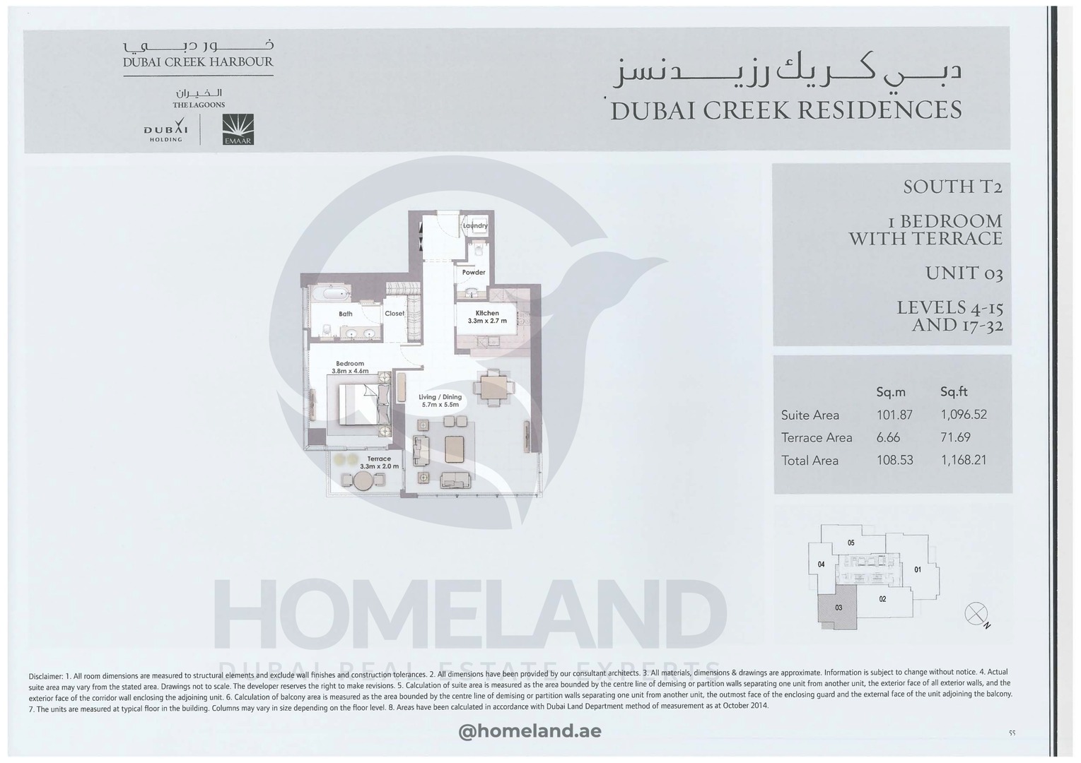 Dubai Creek Residences, South Tower 2, 1 BR-Terrace, Unit 03, Level 4-15&17-32, 1168 SQFT