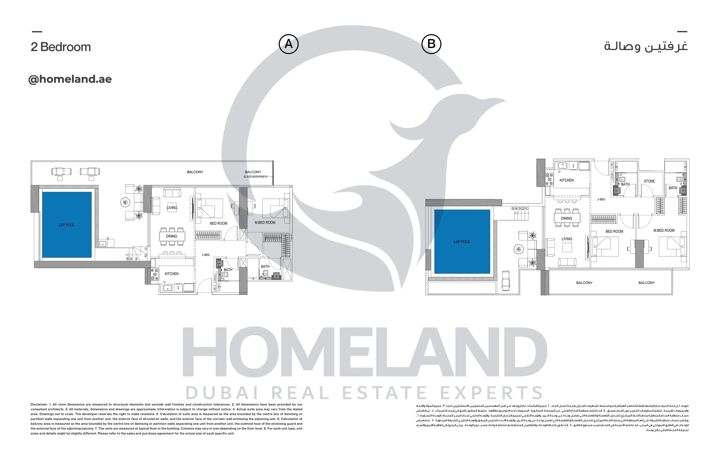 Binghatti Onyx, Typical Floor Plan, 2 BR