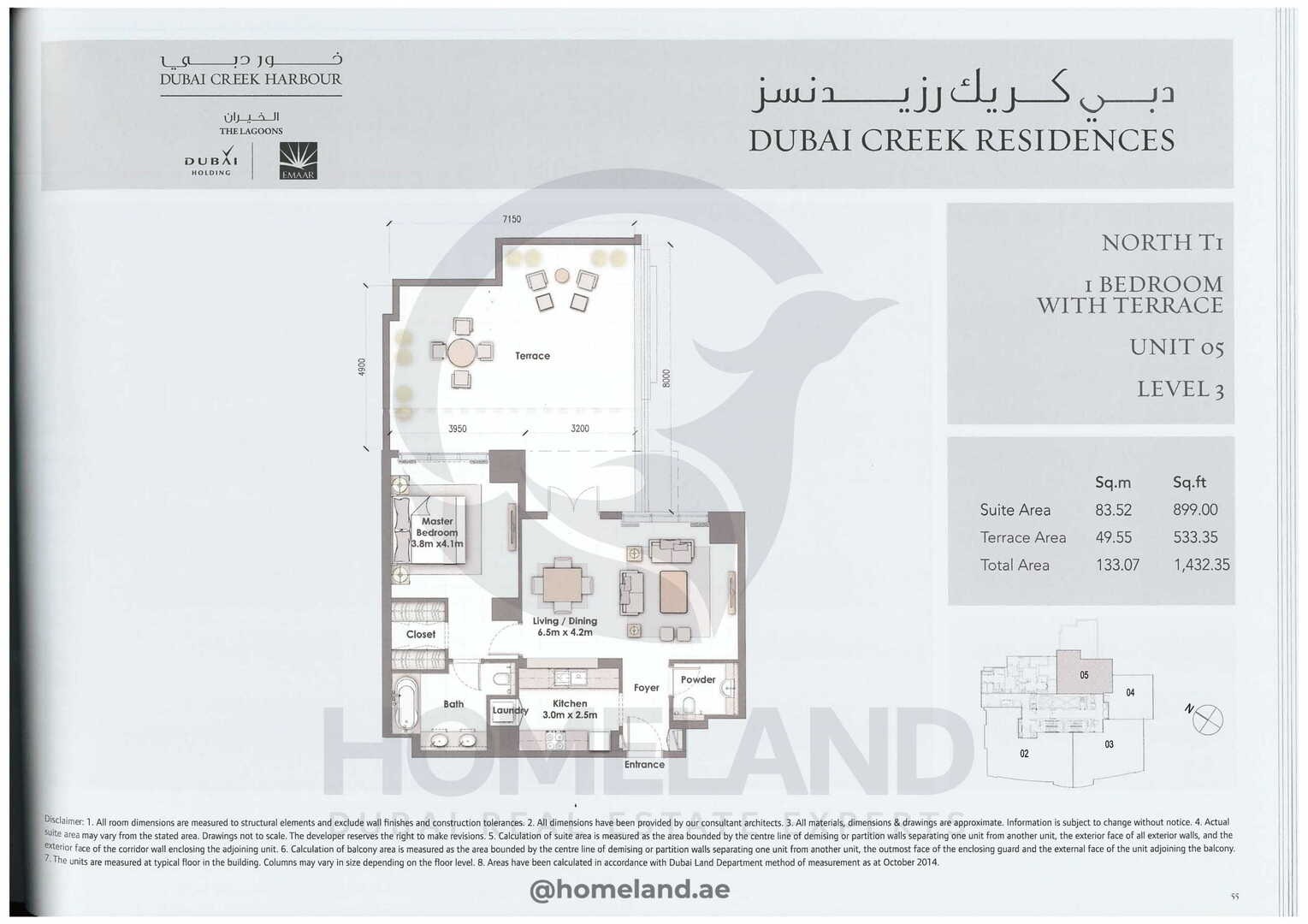 Dubai Creek Residences, North Tower 1, 1 BR-Terrace, Unit 05, Level 3, 1432 SQFT