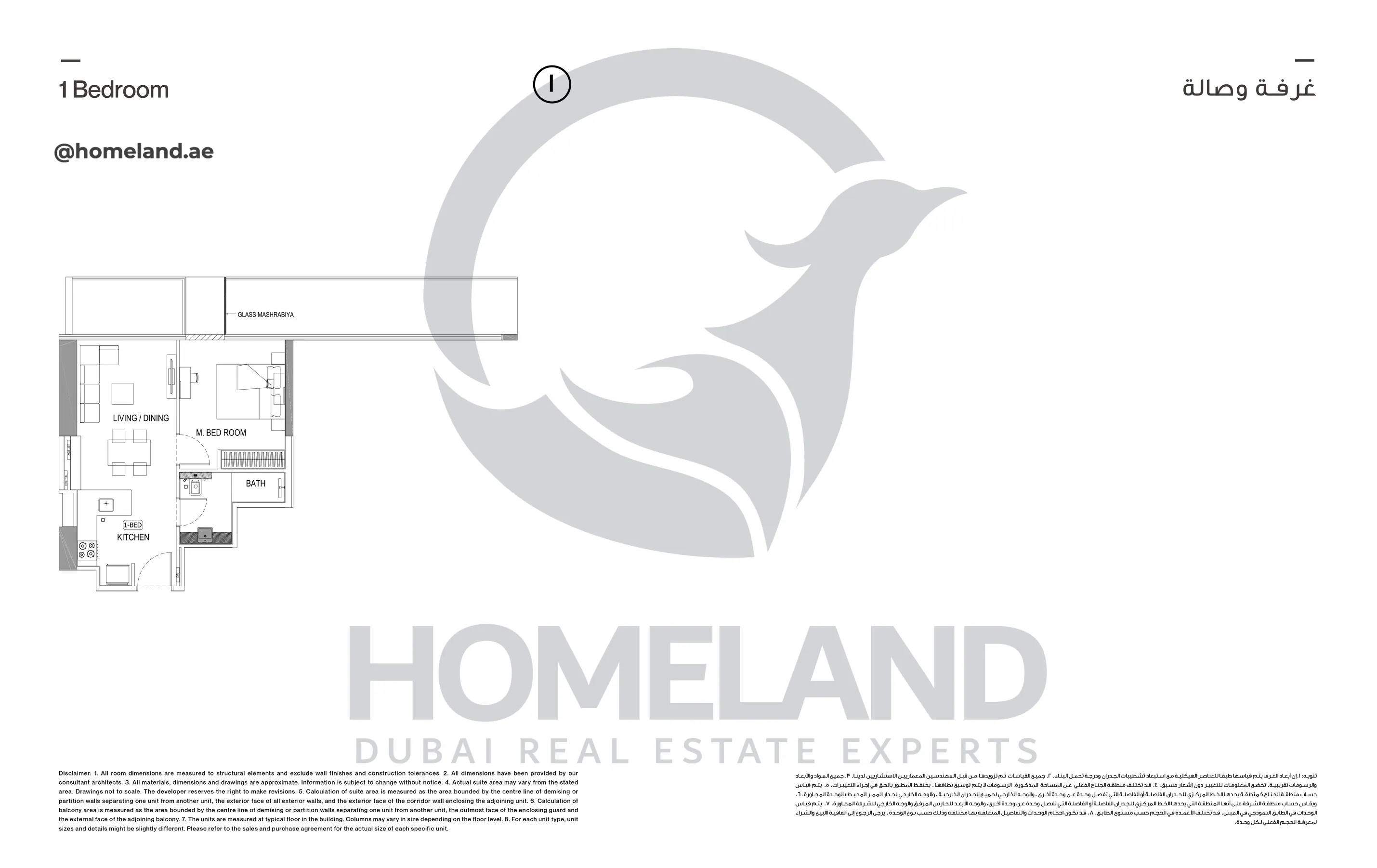 Binghatti Onyx, Typical Floor Plan, 1 BR