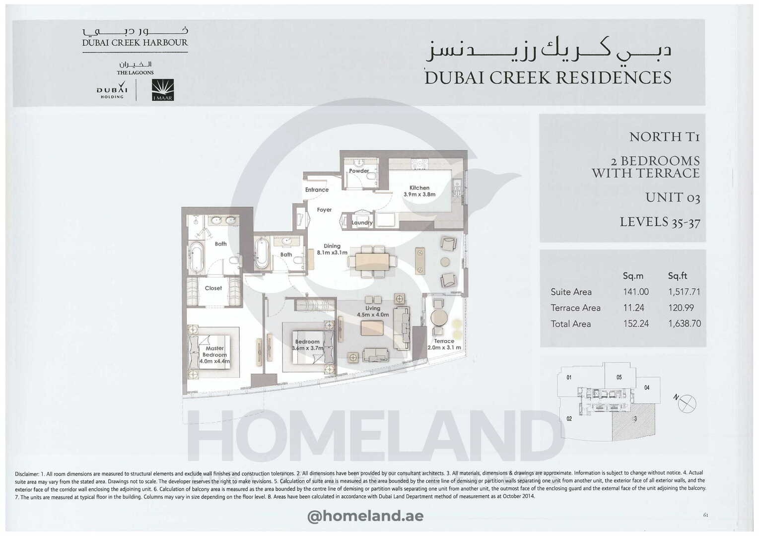 Dubai Creek Residences, North Tower 1, 2 BR-Terrace, Unit 03, Level 35-37, 1638 SQFT