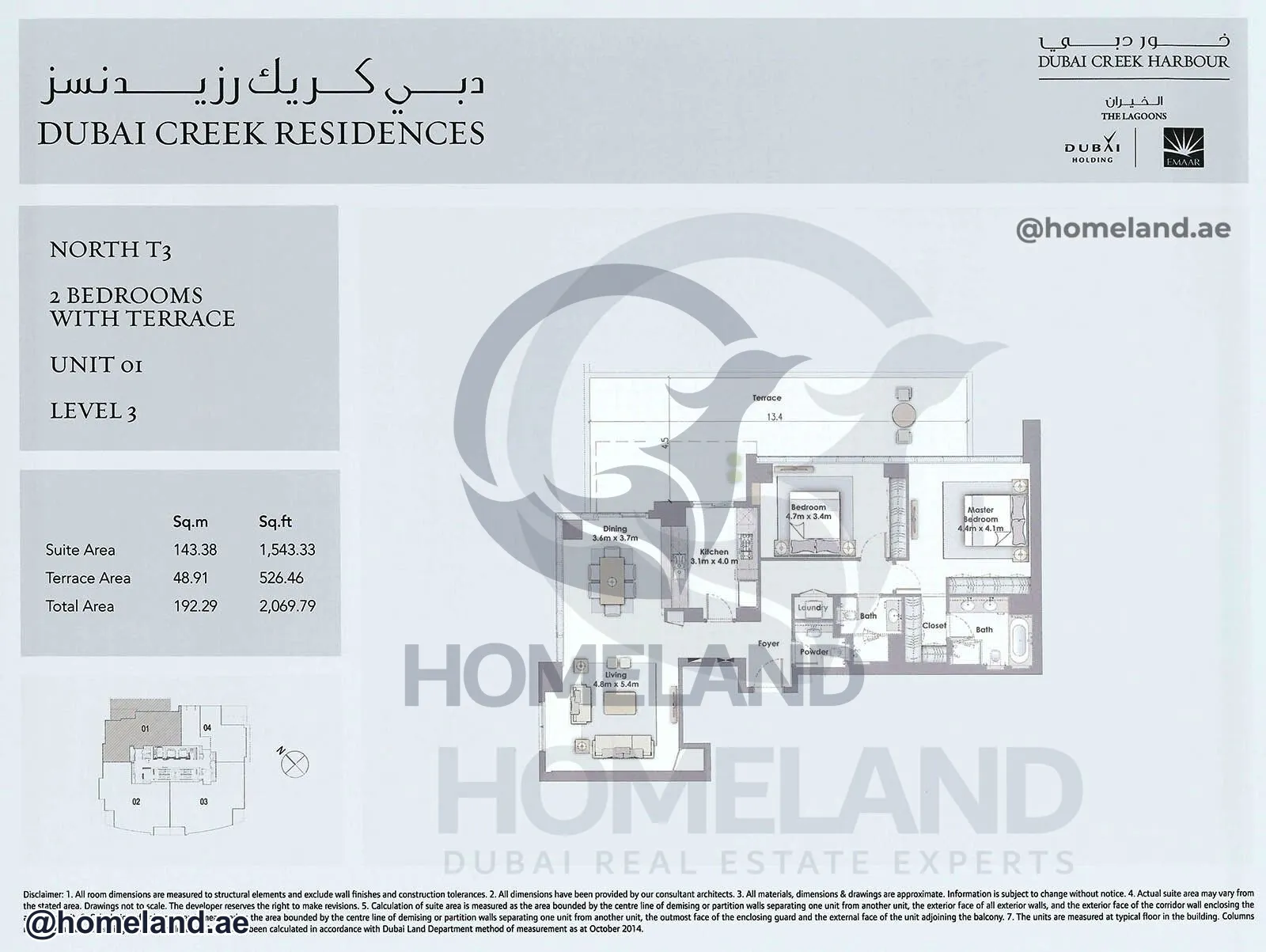 Dubai Creek Residences, North Tower 3, 2 BR-Terrace, Unit 01, Level 3, 2069 SQFT