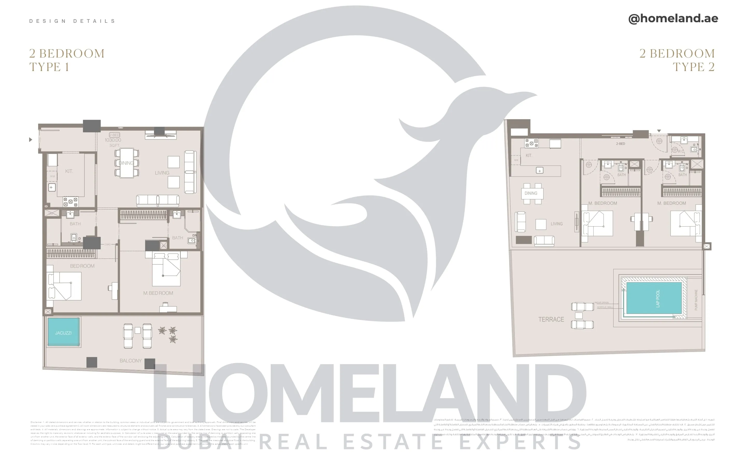 Trillionaire Residences, 2 BR, Type 1-2, #3