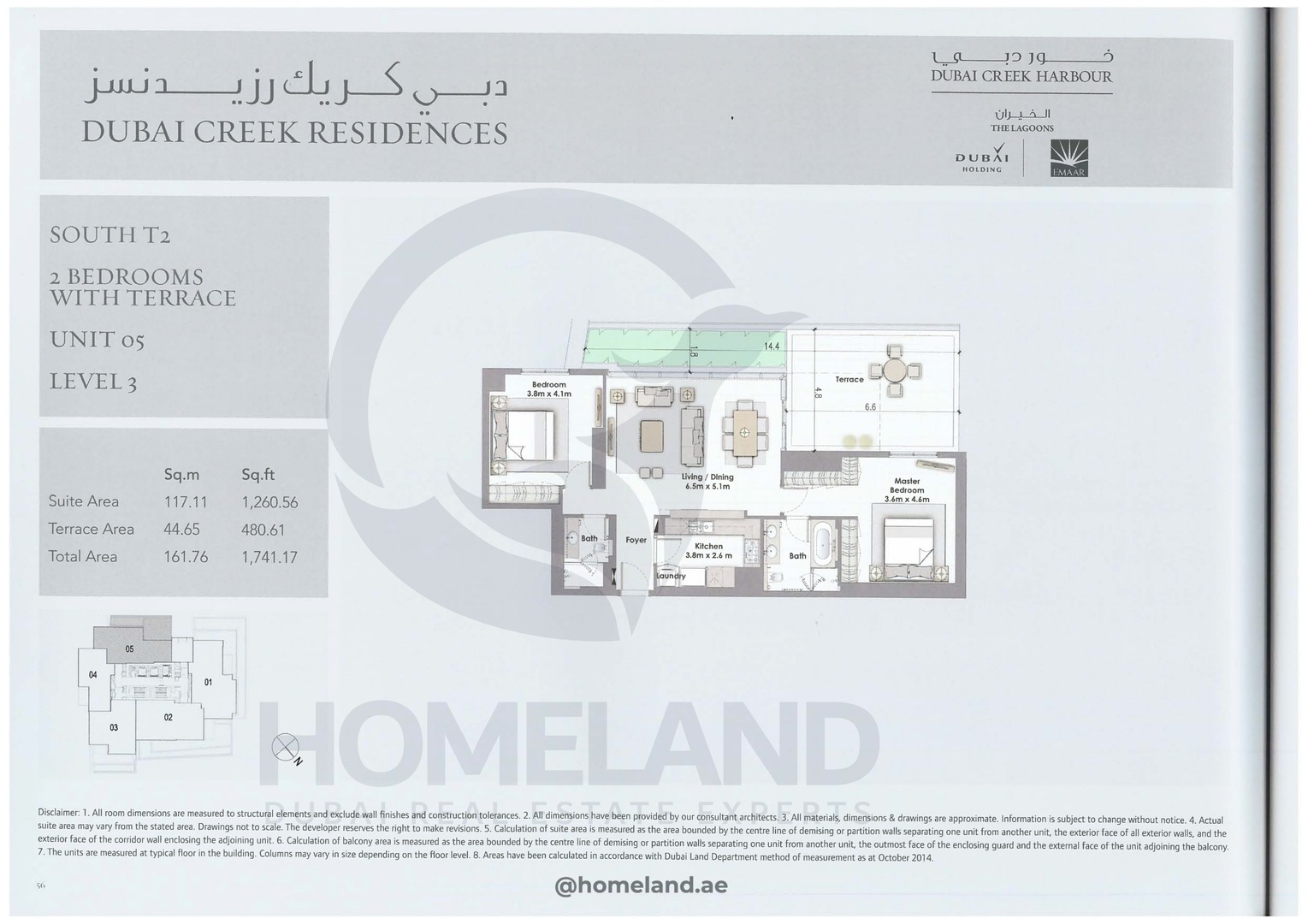 Dubai Creek Residences, South Tower 2, 2 BR-Terrace, Unit 05, Level 3, 1741 SQFT