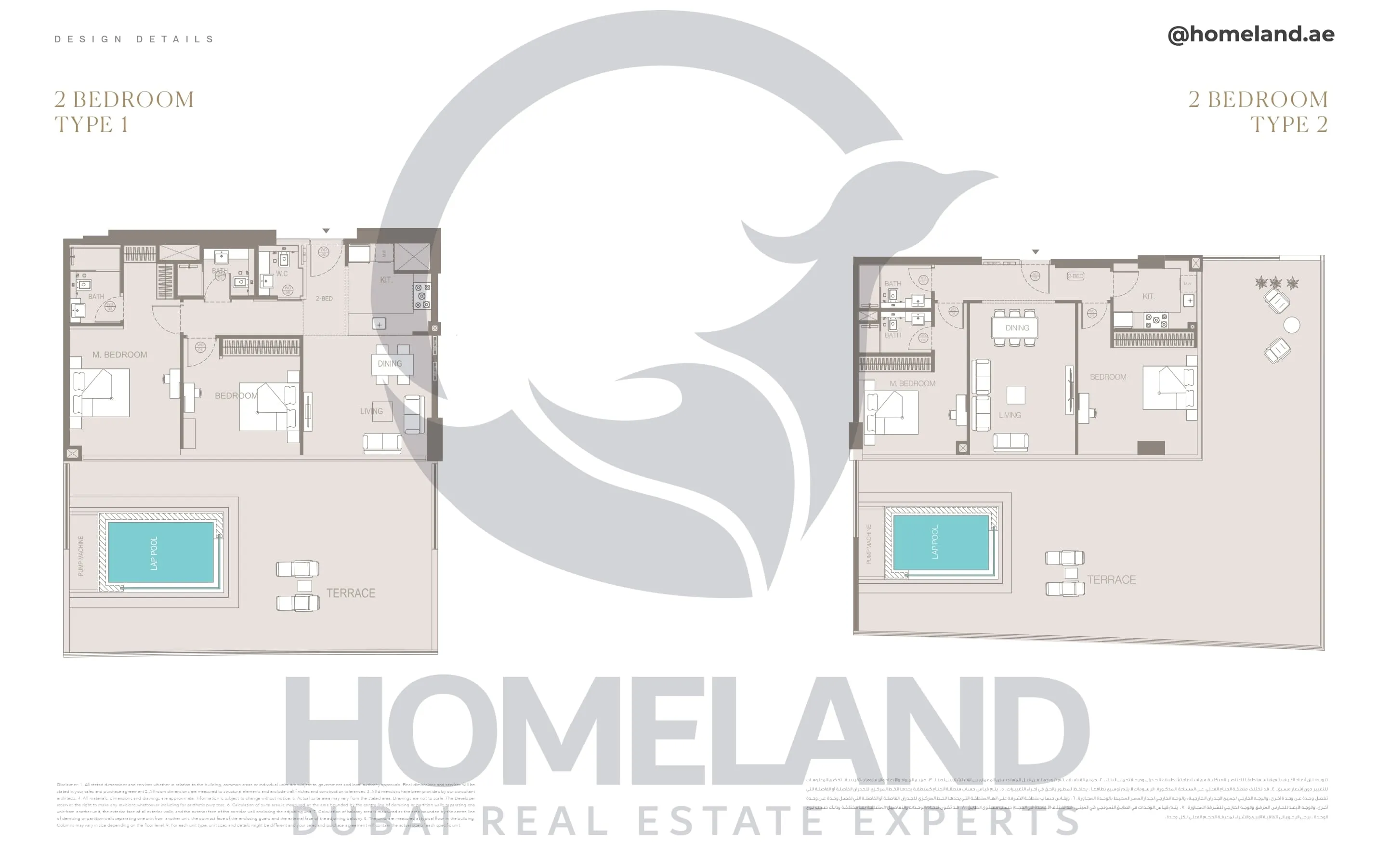 Trillionaire Residences, 2 BR, Type 1-2, #2
