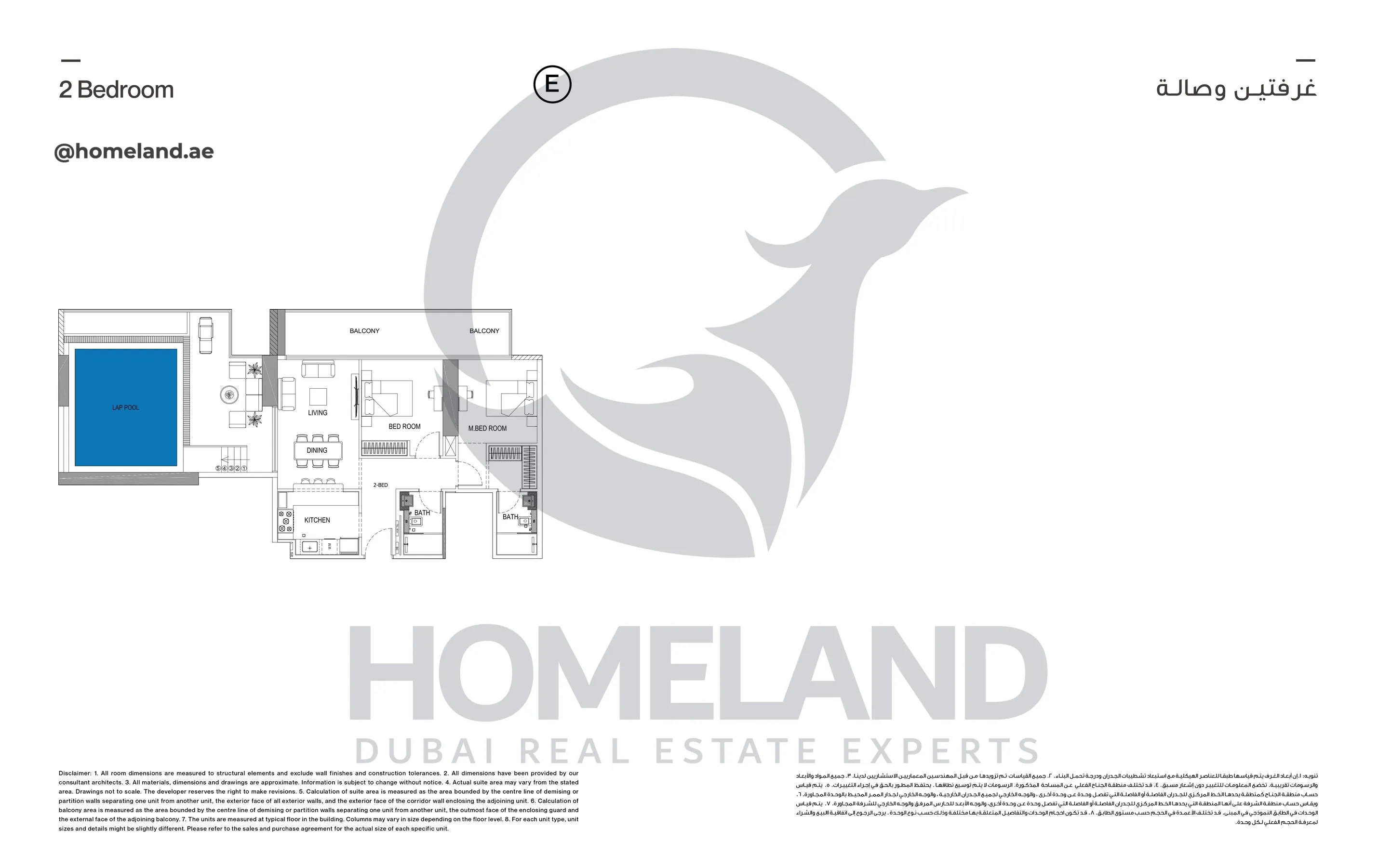 Binghatti Onyx, Typical Floor Plan, 2 BR