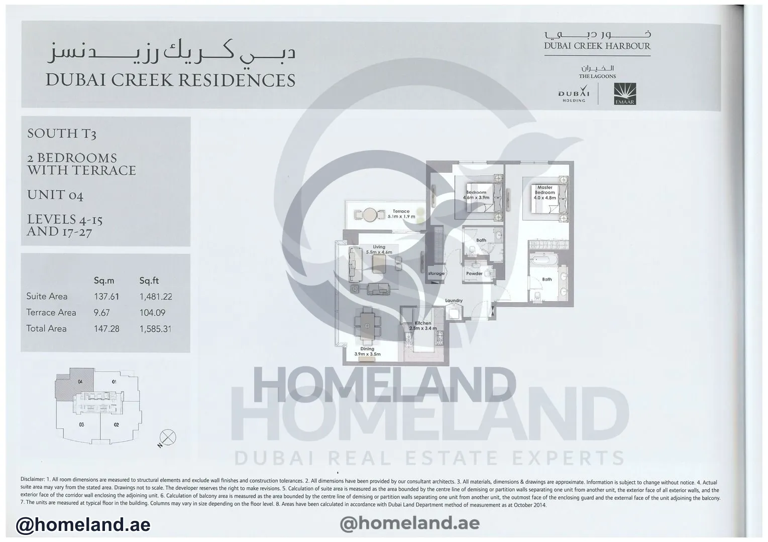 Dubai Creek Residences, South Tower 3, 2 BR-Terrace, Unit 04, Level 4-15 & 17-27, 1585 SQFT