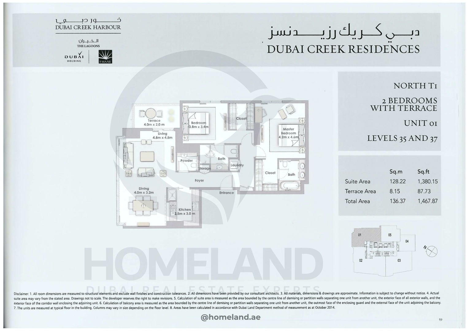 Dubai Creek Residences, North Tower 1, 2 BR-Terrace, Unit 01, Level 35&37, 1467 SQFT