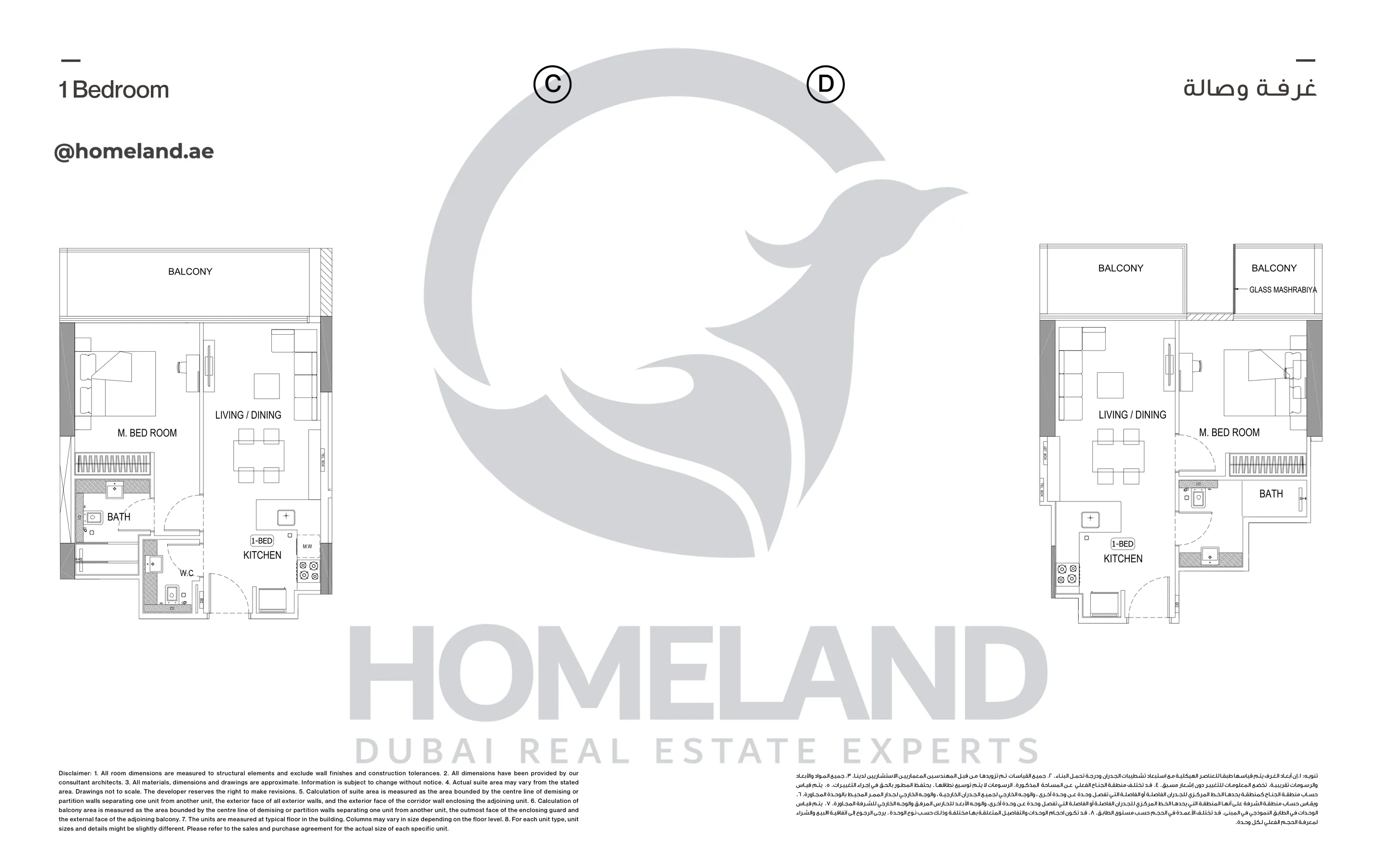 Binghatti Onyx, Typical Floor Plan, 1 BR