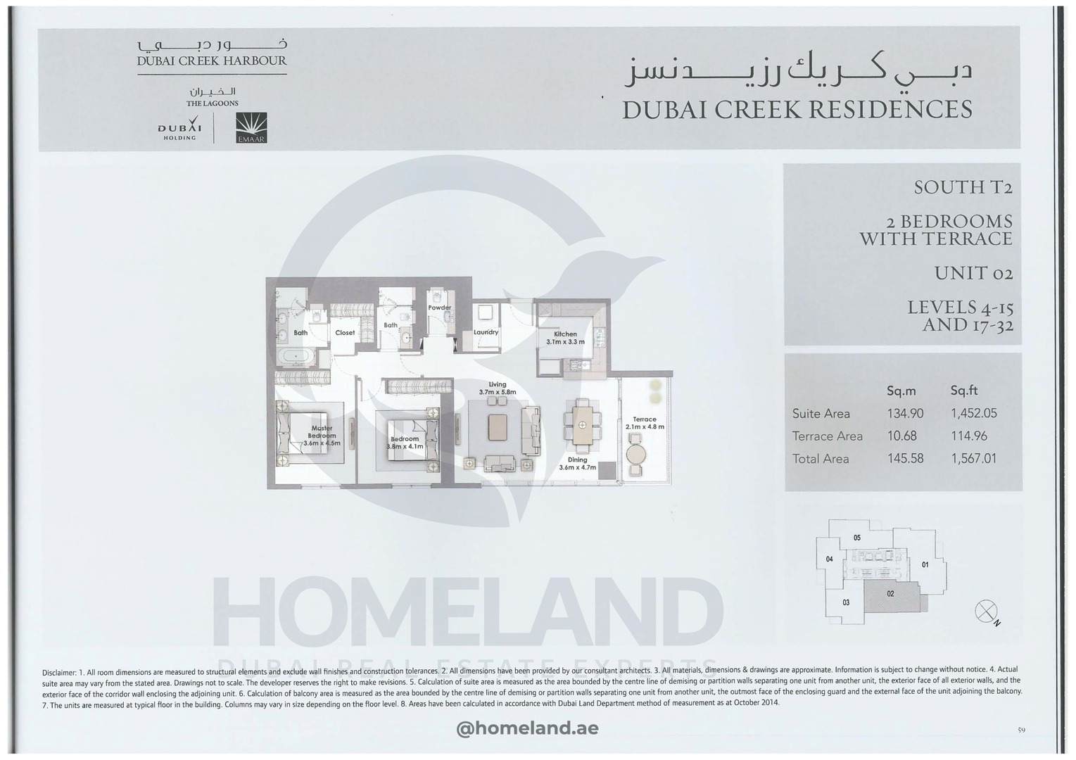 Dubai Creek Residences, South Tower 2, 2 BR-Terrace, Unit 02, Level 4-15&17-32, 1567 SQFT