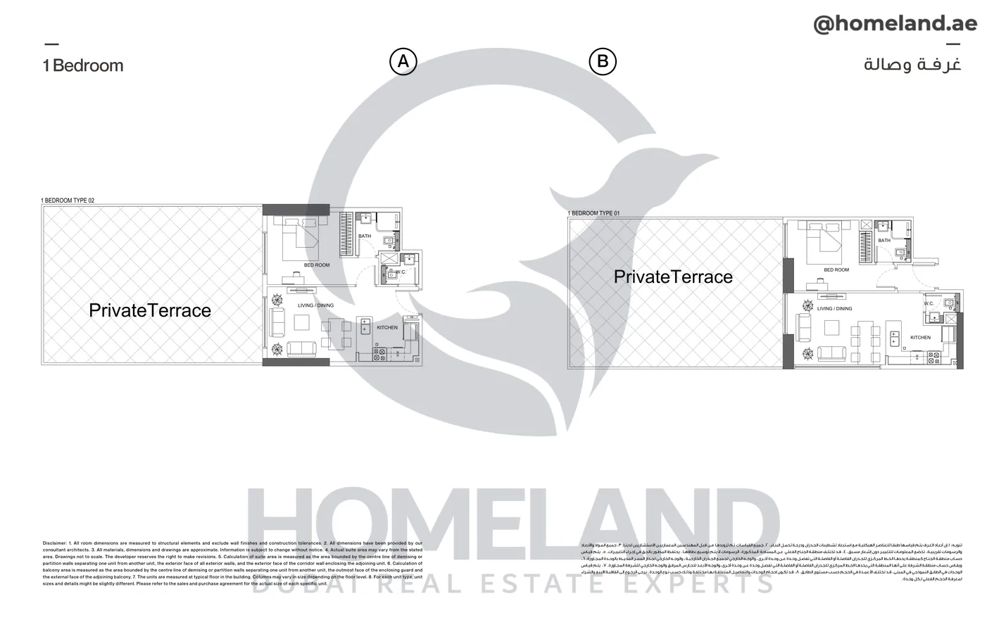 Binghatti Venus, Typical Floor Plan, 1st Floor, 1 BR, Type 01-02
