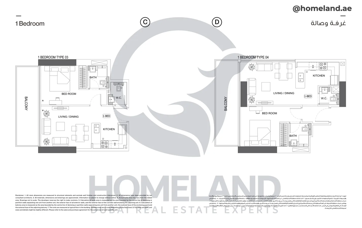 Binghatti Venus, Typical Floor Plan, 2nd Floor, 1 BR, Type 03-04