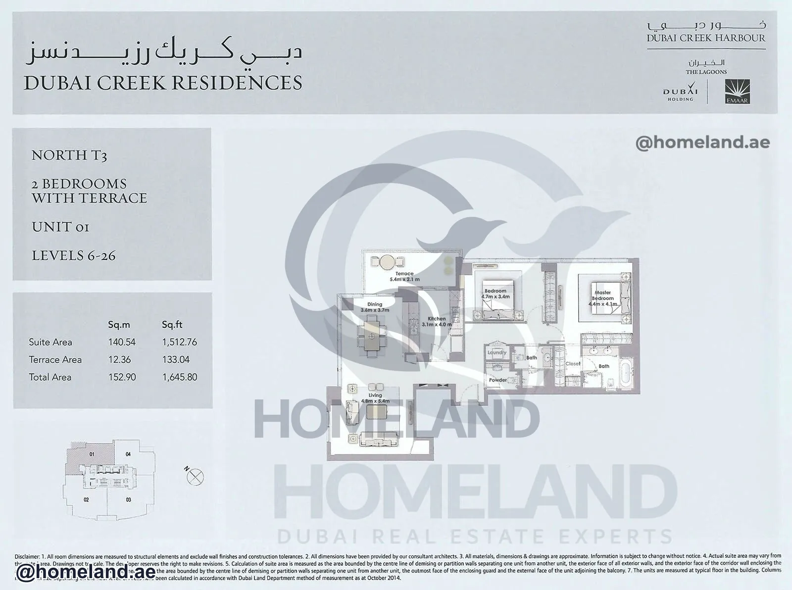 Dubai Creek Residences, North Tower 3, 2 BR-Terrace, Unit 01, Level 6-26, 1645 SQFT