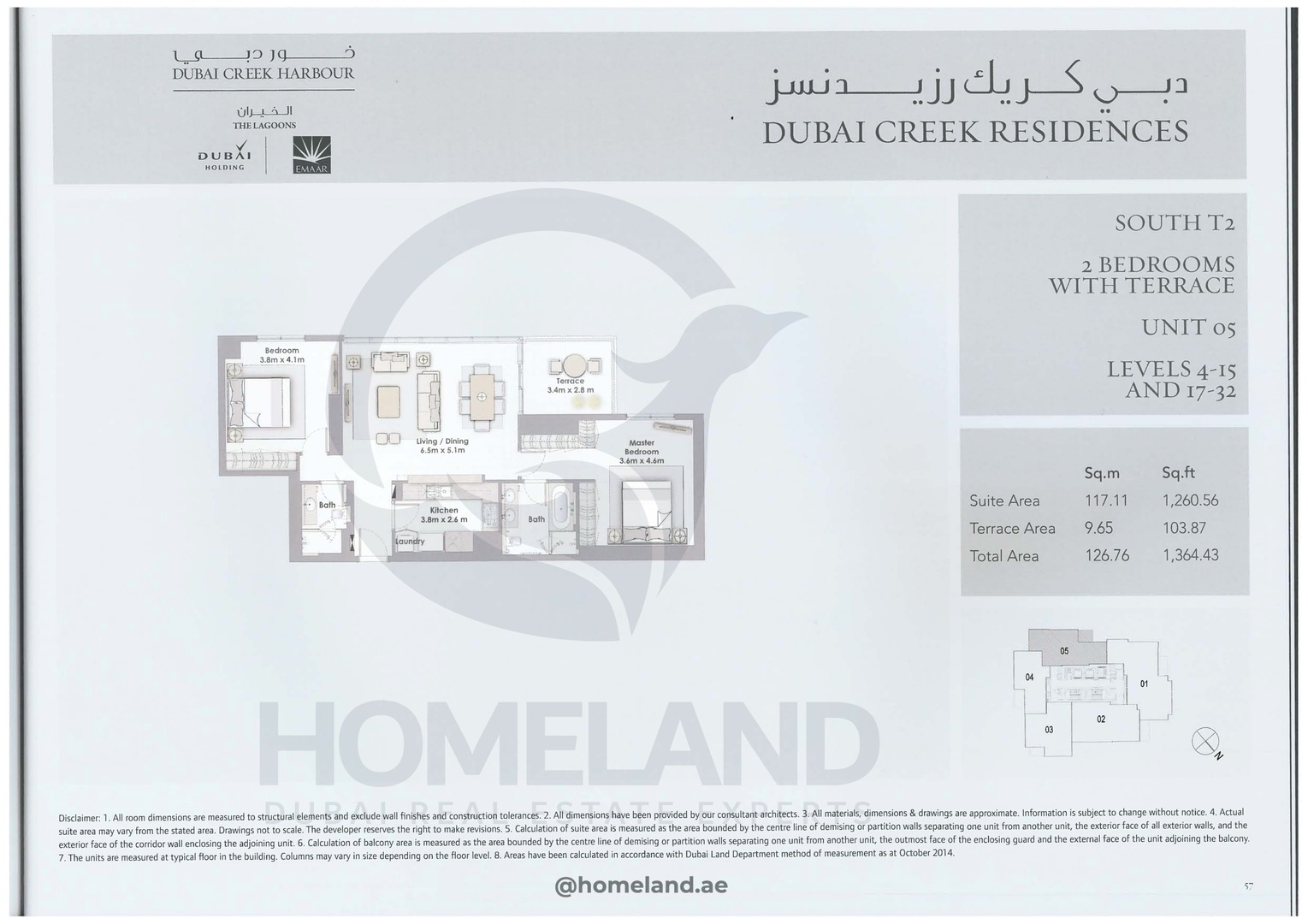 Dubai Creek Residences, South Tower 2, 2 BR-Terrace, Unit 05, Level 4-15&17-32, 1364 SQFT